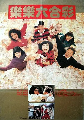 久久综合国产