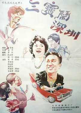 一级二级黄色大片