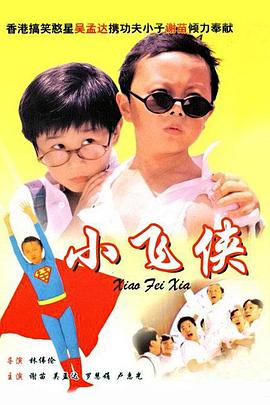 色字当头