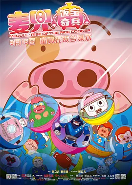 国产精品视频一区二区三区w