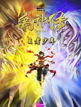 先锋影音成人资源