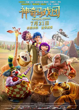 免费成人av在线播放