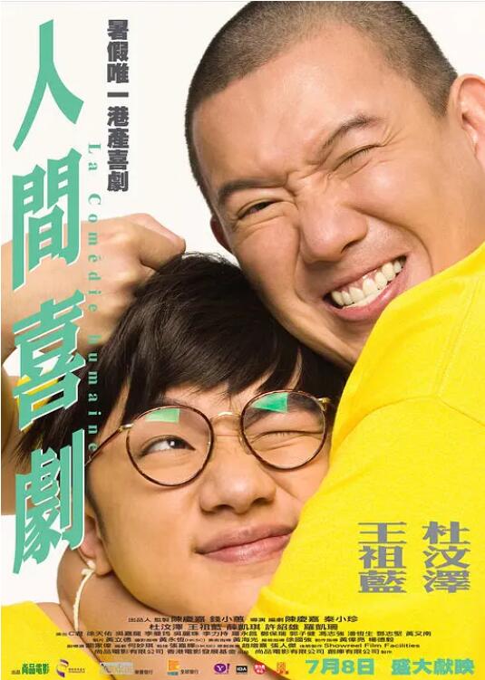 艳姆动漫