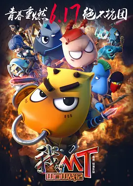 魔法箱子