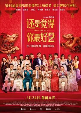 国产人成午夜免电影观看