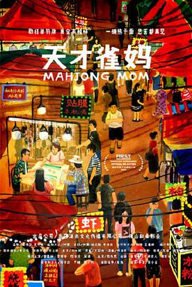 国产欧美一二三区