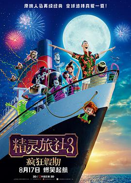 香蕉久久夜色精品升级完成