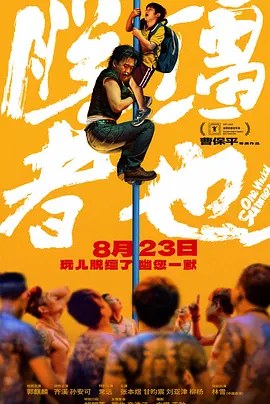 日本艳母