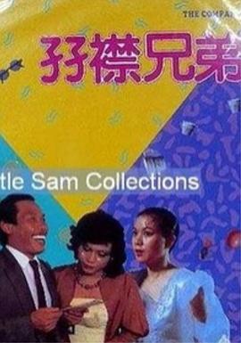 婷婷五月在线视频
