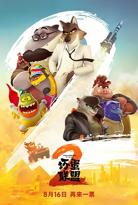 国产精品免费大片