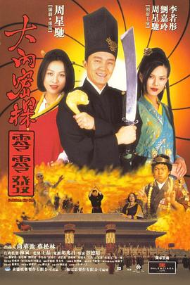 桃色办公室