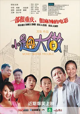 碰在线视频