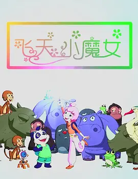 国产日韩亚洲欧美综合