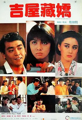 免费国产午夜在线观看