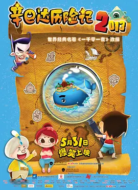 屠夫小姐