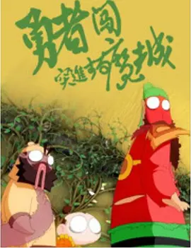 国产精品第2页