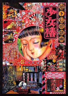 国产秦先生大战白丝97在线