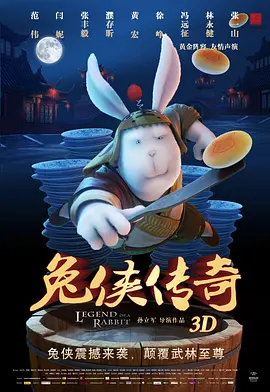 国内免费av
