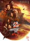 亚洲色图狠狠干