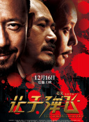 欧洲精品一区色