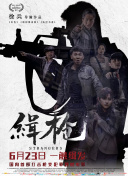 制服丝袜电影在线