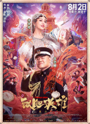 婚姻交换的目的
