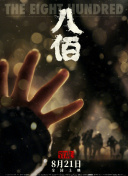 a级片在线观看