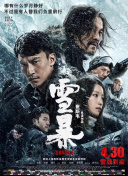 亚洲网红精品大秀在线观看