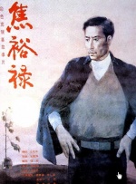 一区二区视频在线播放