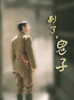 操小姐视频