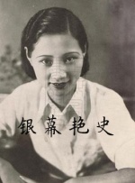 结婚相亲的女职员