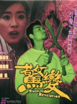 在线日韩麻豆一区