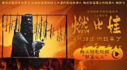 国产精品亚洲专区一区