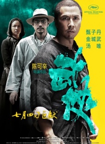 日韩欧美偷拍