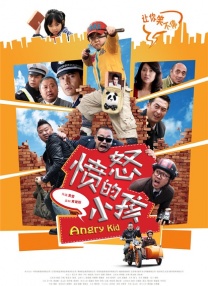 五月婷中文