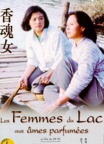 91精品国产综合久久小美女