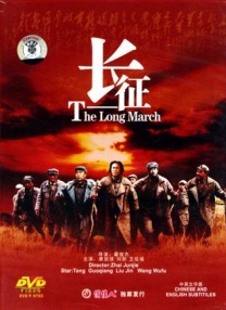 《女兵性史》未删减版