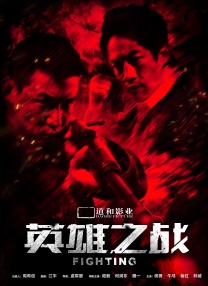 国产视频一区二区在线观看