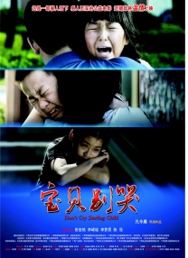 饥饿的情妇