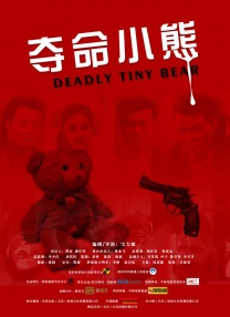 久久er精品热线免费