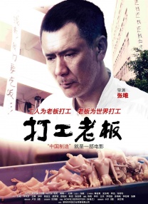 小媳妇