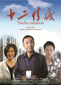 表妹夫的房间