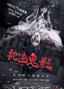 秦守仁许婷