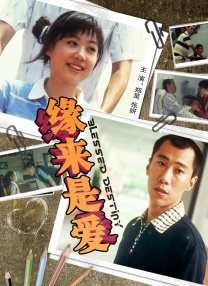 白夜追踪
