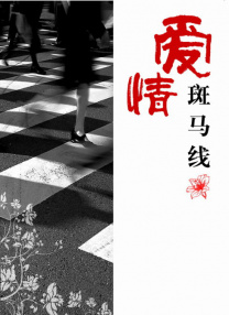 精品福利一区二区三区
