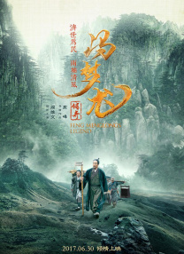 色综合久久综合网观看