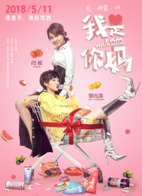 乔迁绯闻