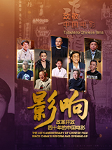 隐姓亿万富翁免费观看