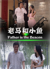 小孩一起差差的视频