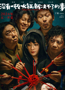 苍井空所有电影
